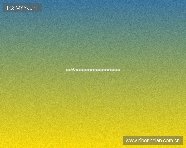 加拿大VS卡塔尔世界杯晋级概率预测：两队晋级前景的详细分析与专家观点