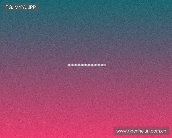 全面解读世界杯瑞士与波黑的往绩数据帮助用户了解比赛背景