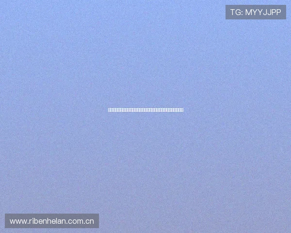加纳对巴拿马比赛赛前预测与赛后总结：双方状态与比赛结果全面分析