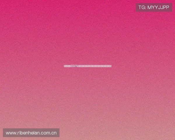 世界杯期间BBIN真人体育直播的多设备无缝切换与高清画质体验指南 世界杯期间BBIN真人体育直播的多设备无缝切换与高清画质体验指南
