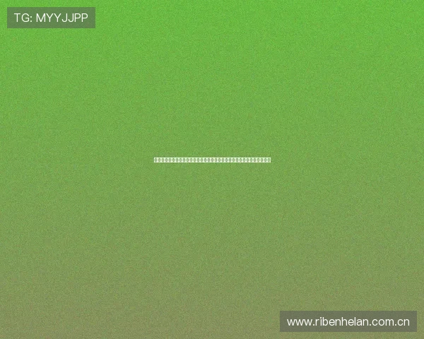 世界杯期间玩球直播网址登录线路详细指南确保用户畅享高清赛事直播体验 世界杯期间玩球直播网址登录线路详细指南确保用户畅享高清赛事直播体验